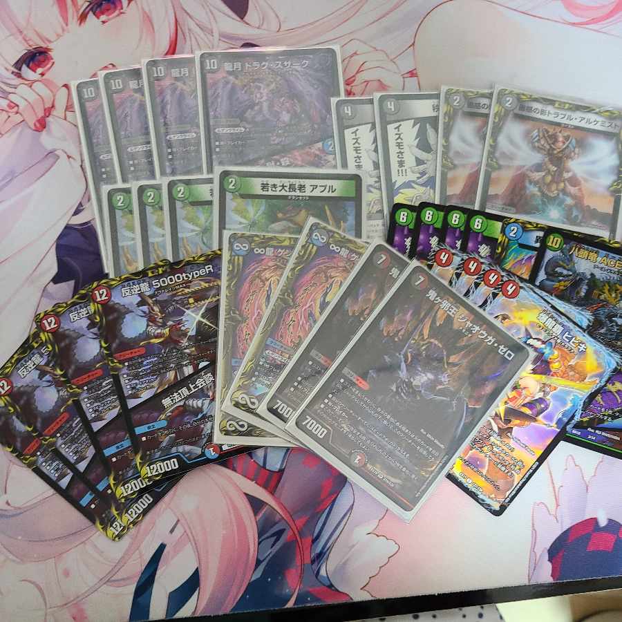 まとめ売り 早い者勝ち