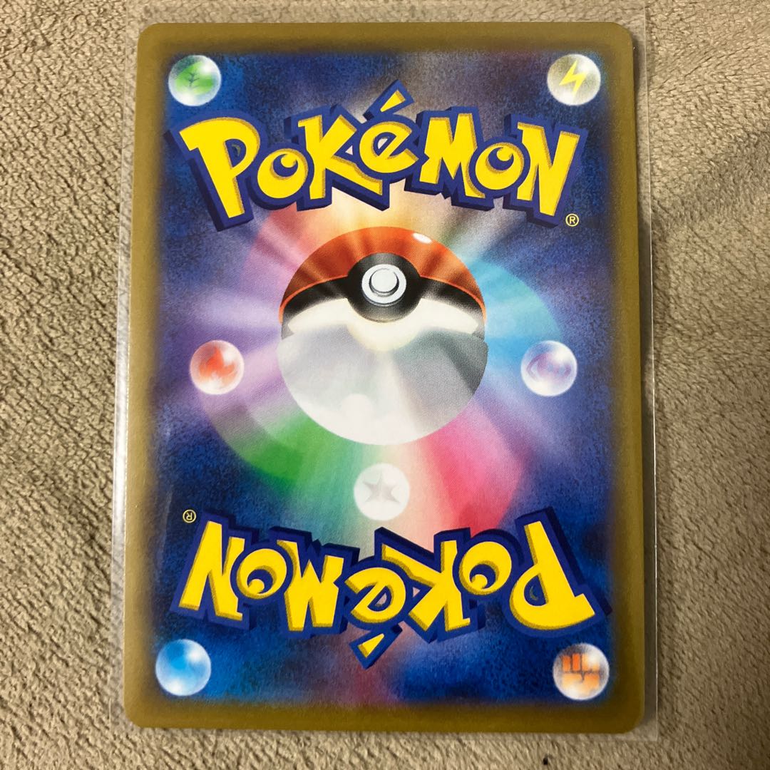 Jade TyphlosionVSTAR HR 085/067