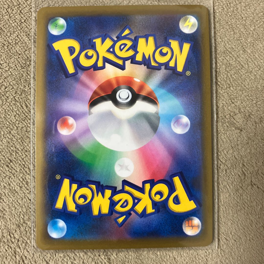 フライゴンV SR 110/100 1枚