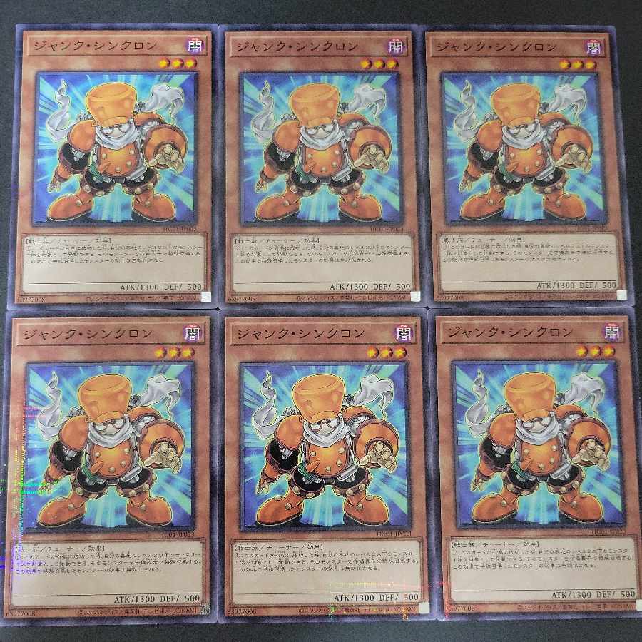 Junk Synchron parallel normal JP023