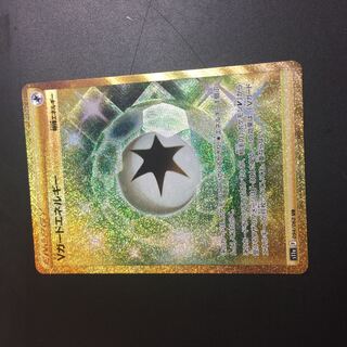 Vガードエネルギー UR 094/068