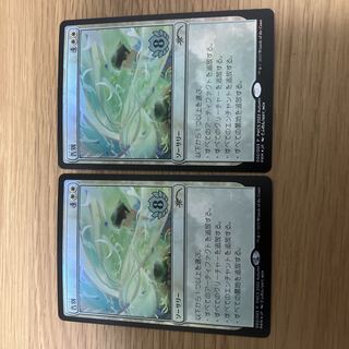 Farewell pwcs foil 2 sheets