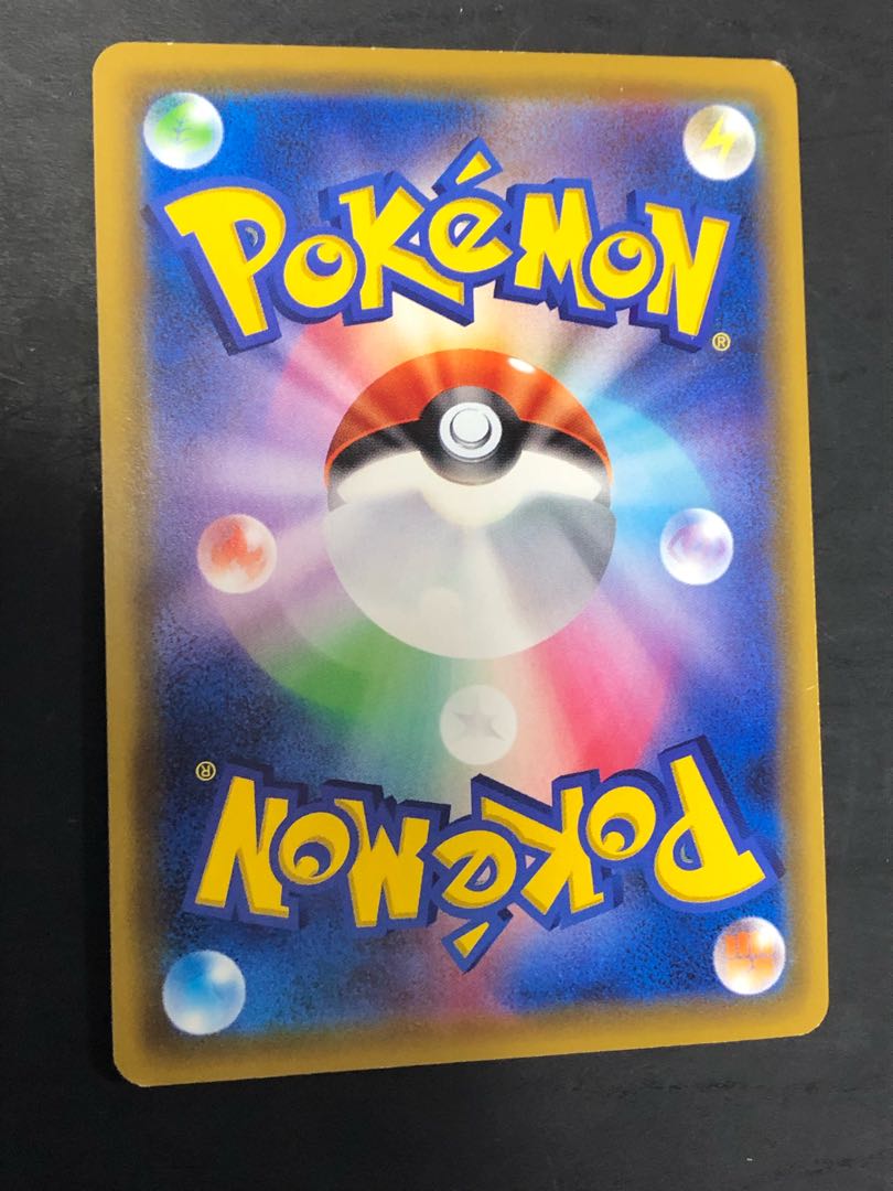 Pokémon Card Sciuto SR Upside Down Voltecker