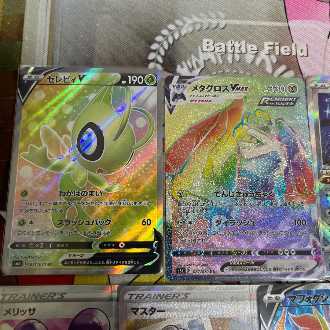 Weekend-only price reduction Melissa SR 116/100 Set of 9 cards including support SR