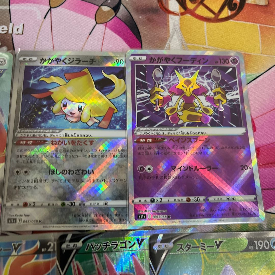 Weekend-only price reduction Melissa SR 116/100 Set of 9 cards including support SR