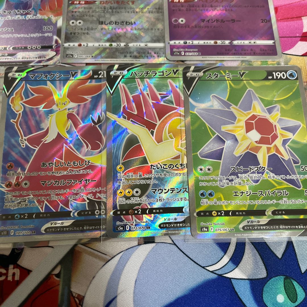 Weekend-only price reduction Melissa SR 116/100 Set of 9 cards including support SR