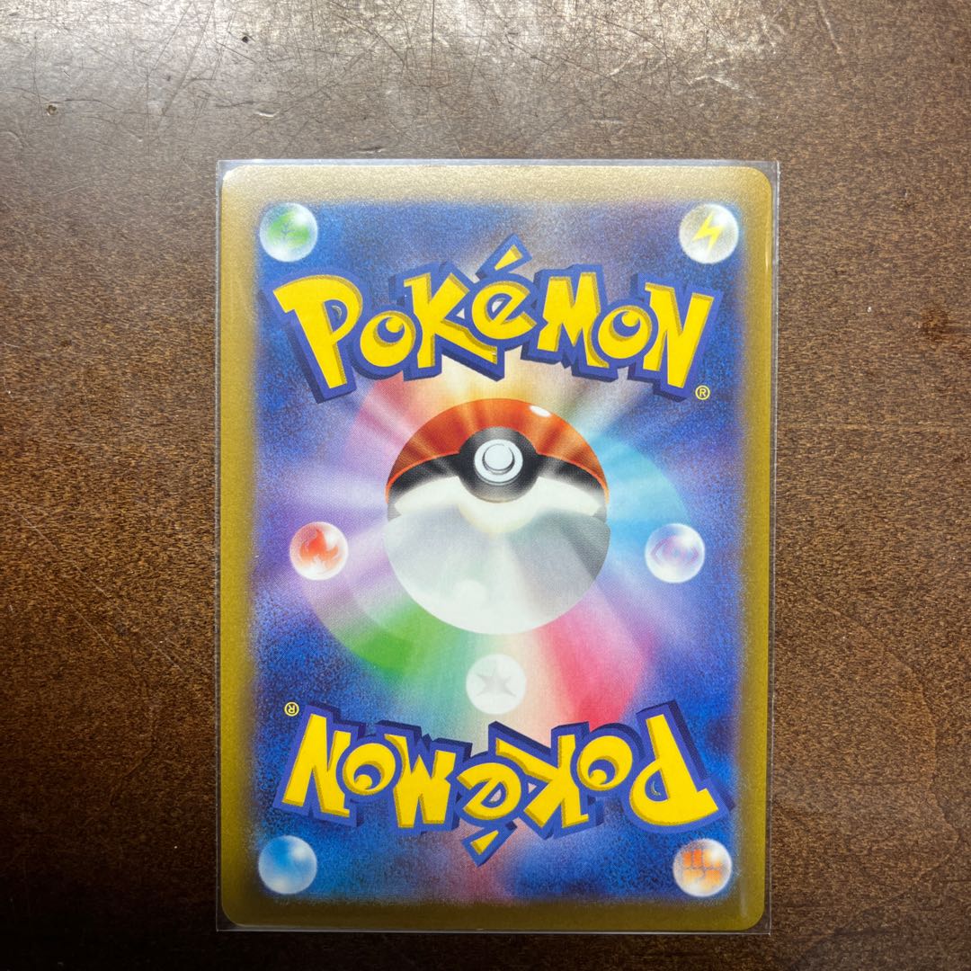 Allora VulpixVSTAR HR 087/068