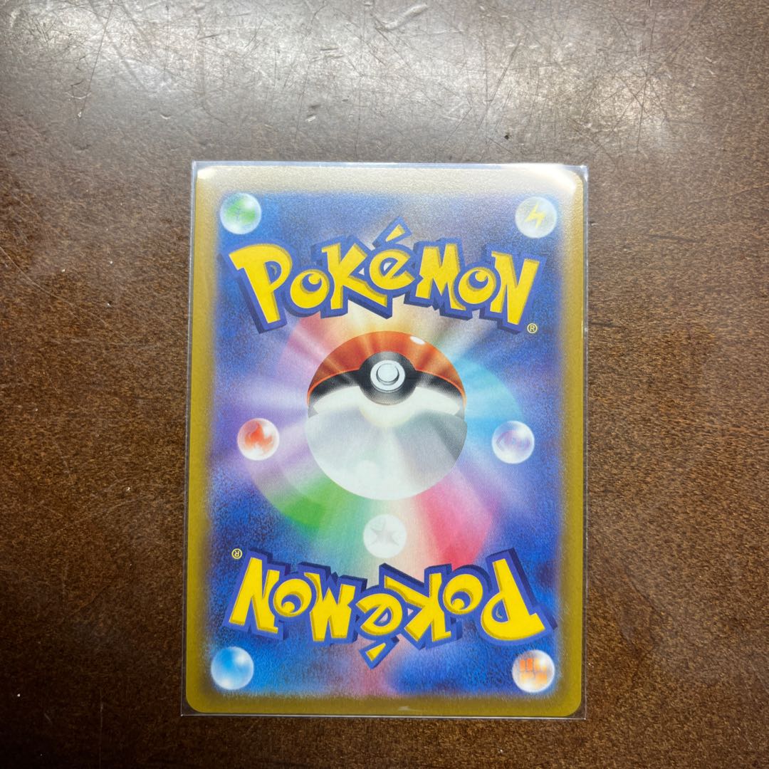 Jade LilligantV SR 068/067