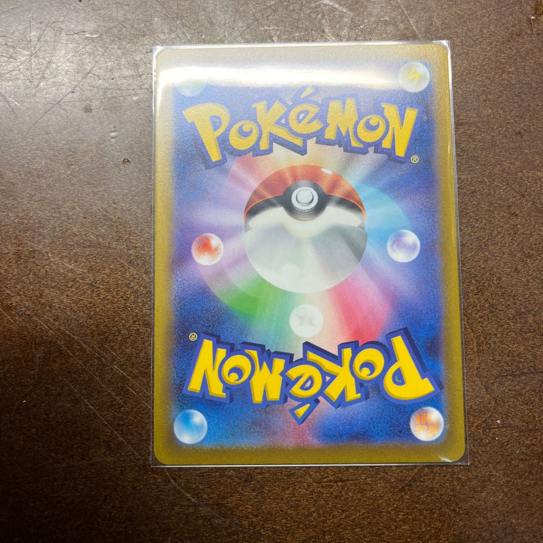 MetagrossVMAX HR 087/070