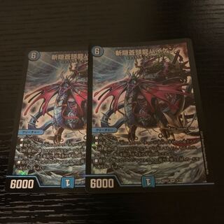 Zan'yaku Sotouryu Baiken SR 3/16