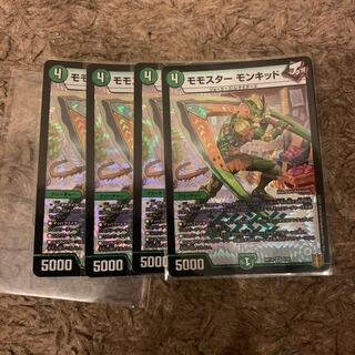 Momostar Monkid VR 6/95