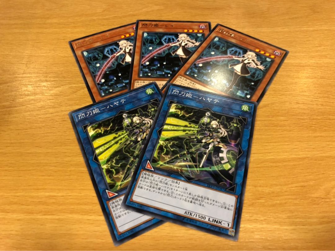 nao様専用　閃刀姫セット