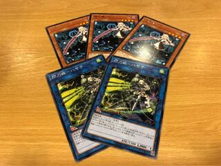 nao様専用　閃刀姫セット