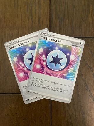 ChanseyEnergy U 070/070