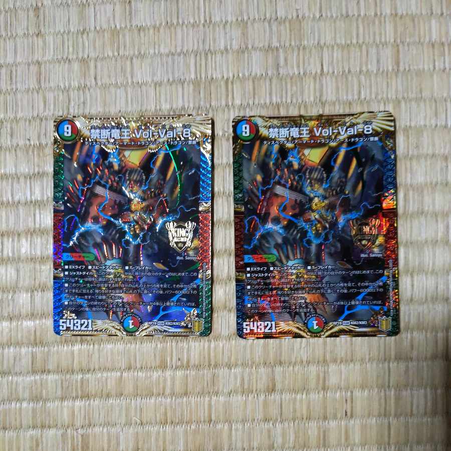 Exclusive for O-Chan