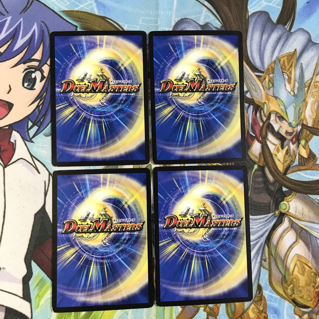 お騒がせチューザ4枚