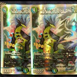 Umakin☆Project SR 4/14