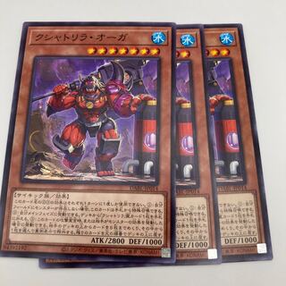 Kshatrira auger, normal, JP014, 3 sheets.