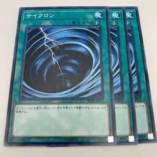 Cyclone Normal JP033 3 sheets