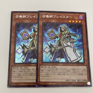 Aleister the Invoker Secret Rare JP030 2 copies