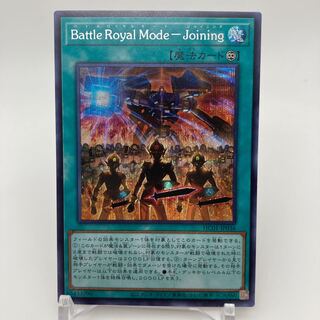 Battle Royal Mode-Joining Secret Rare JP036