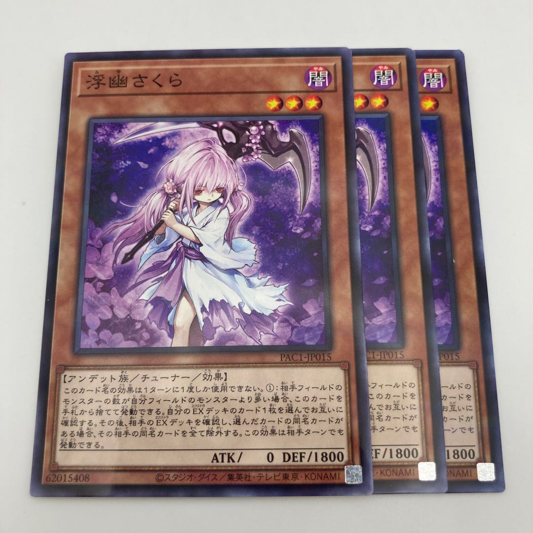 Ghost Reaper & Winter Cherries Parallel Normal JP015 3 copies