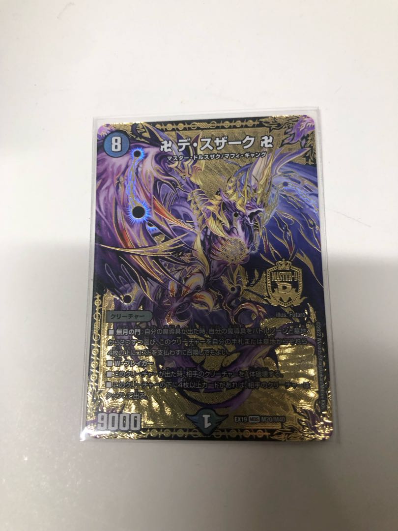 Swastika de Susaak Swastika MDS M20/M40