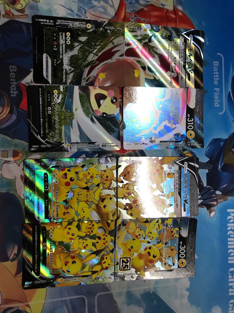 Pokémon Card Pikachuvunion Morpekovunion