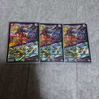 バーンメア・ザ・シルバー 3枚セット