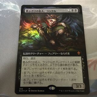 悪ふざけの名人、ランクル