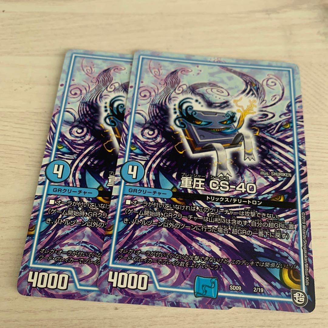 Heavy pressure CS-40