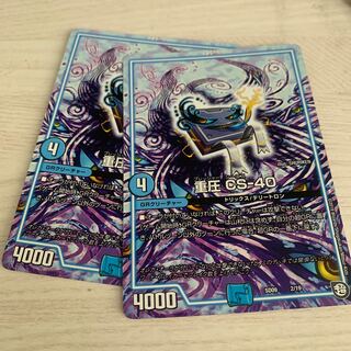 Heavy pressure CS-40 2