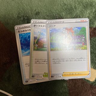 ソニア　ターフスタジアたっぷりバケツ