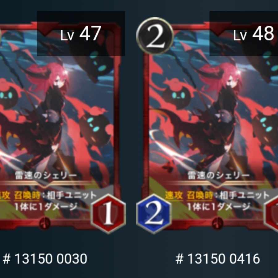 [2 sheets] Shelley of Lightning speed