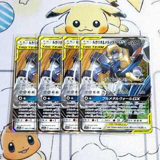ルカリオ＆メルメタルGX 4枚セット