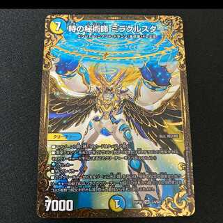 ミラクルスターugc