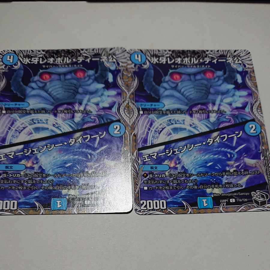 氷牙レオポル・ディーネ公