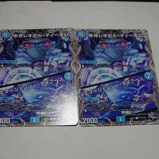 氷牙レオポル・ディーネ公