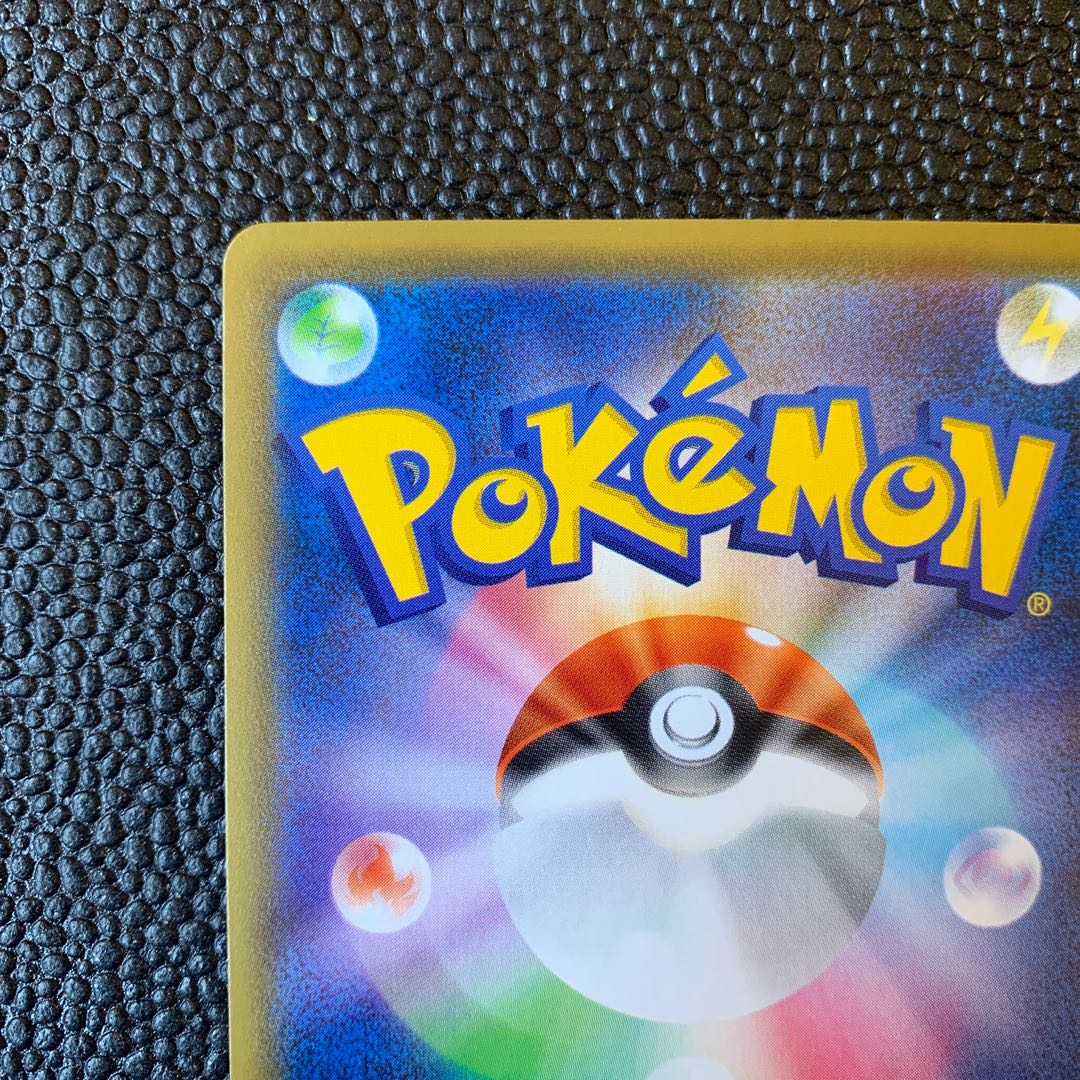 RayquazaV SR SA 076/067