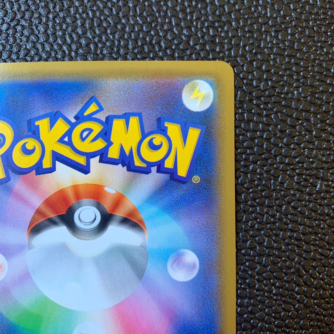 RayquazaV SR SA 076/067