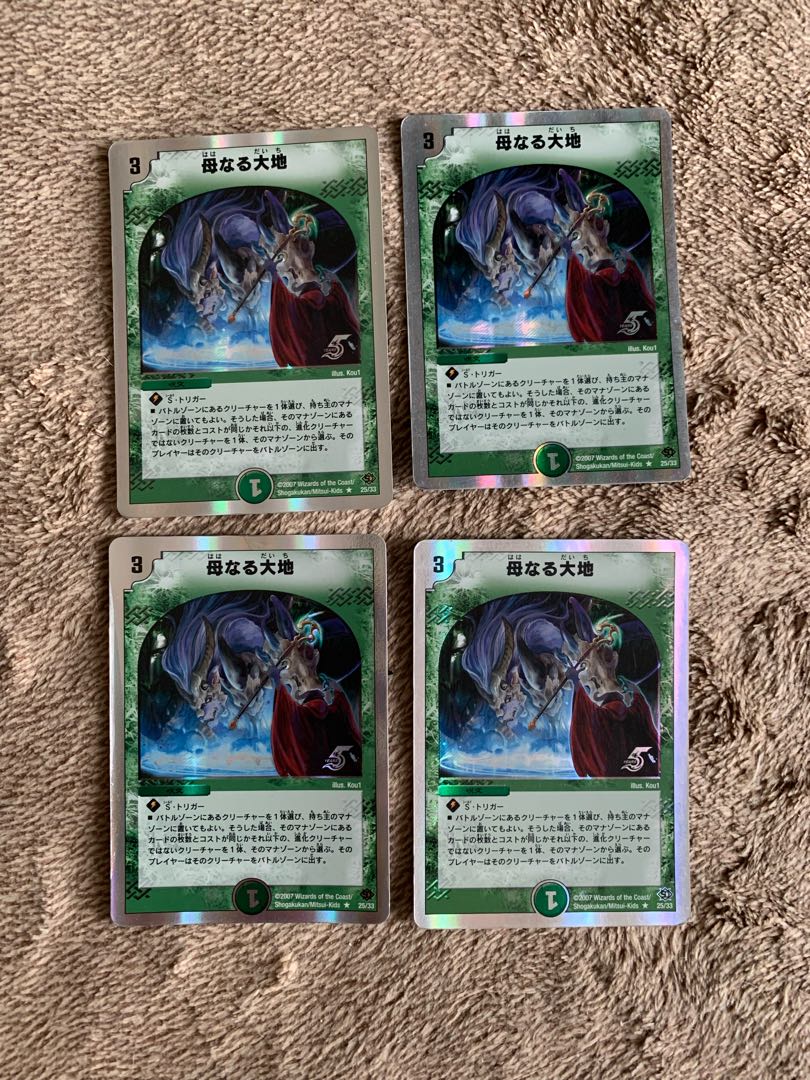 Soulswap (Superdeck spec.) R-foil 25/33