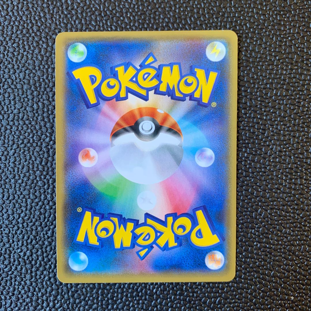 Pikachu PROMO 283/SM-P in Yokohama