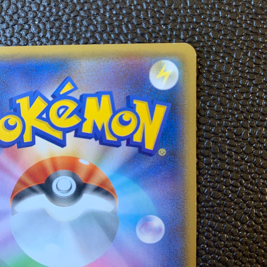 Pikachu PROMO 283/SM-P in Yokohama