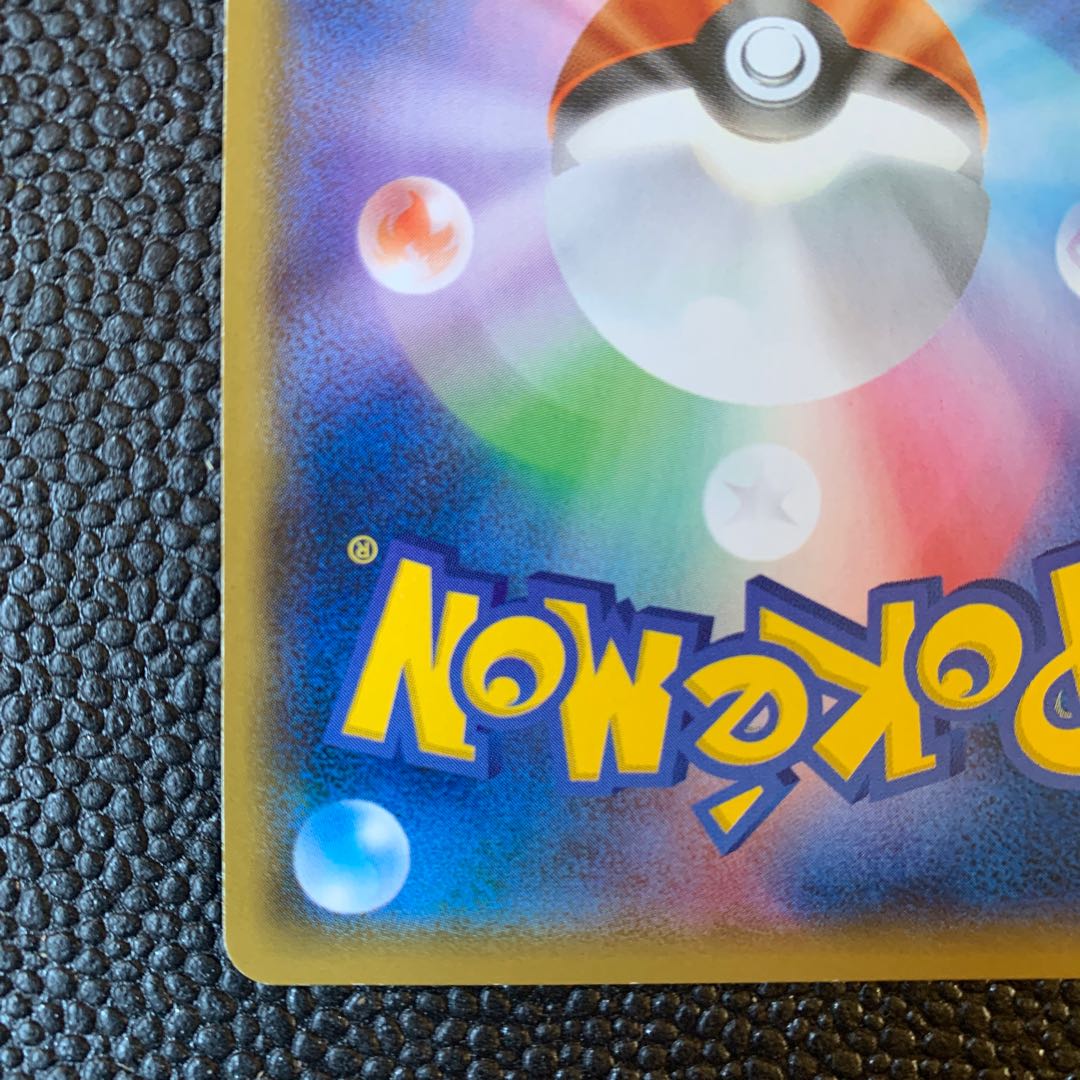 Pikachu PROMO 283/SM-P in Yokohama