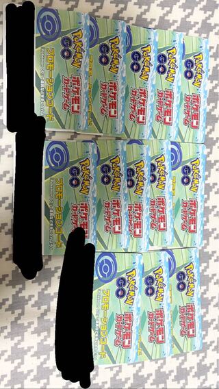 ポケモンGO プロモーションカード(未使用)13枚【バラ売り可】