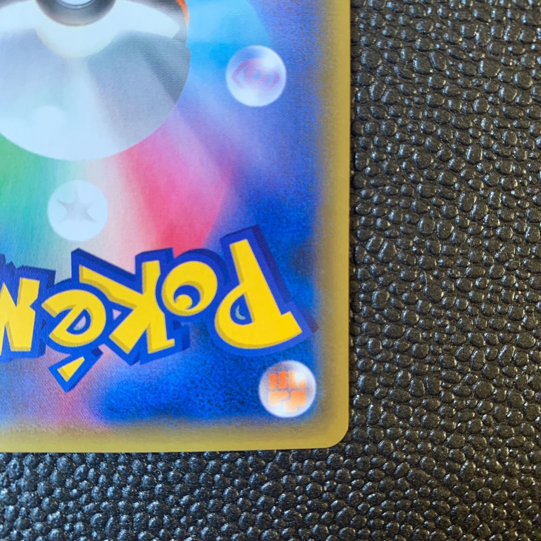 TyranitarGX HR 107/095