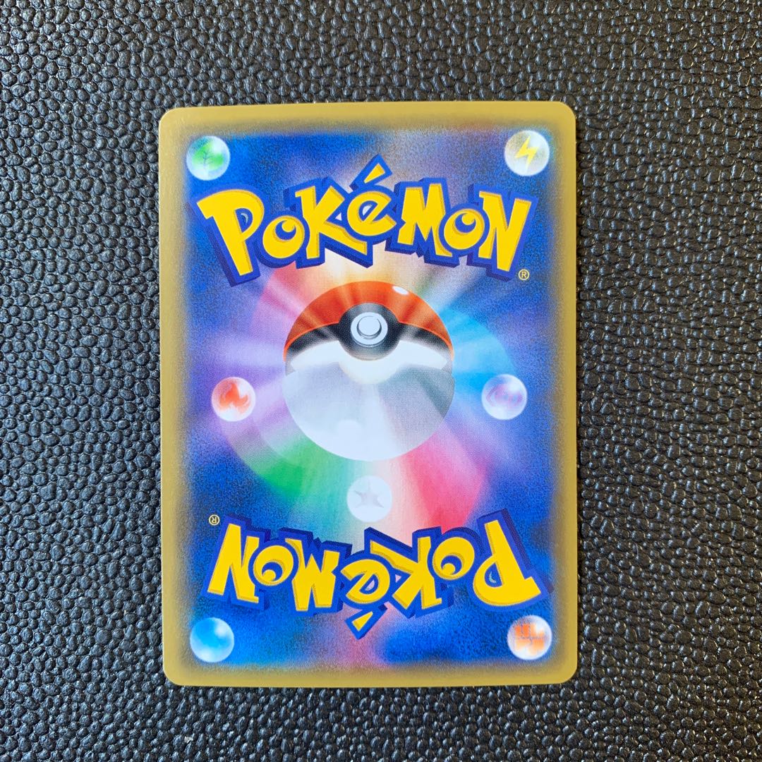 TyranitarGX HR 107/095