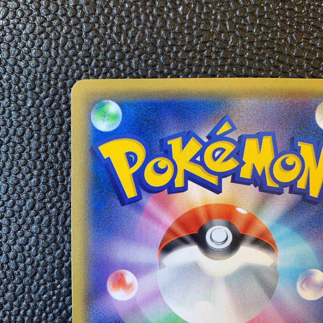 TyranitarGX HR 107/095