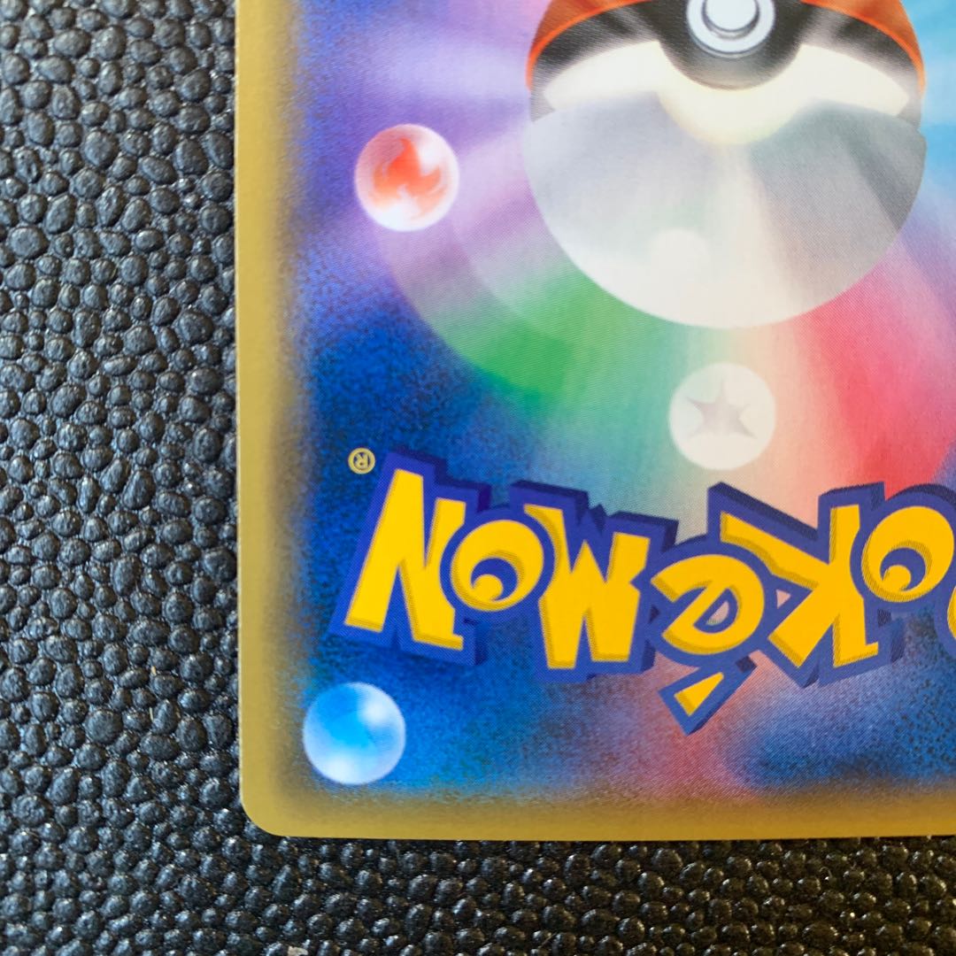 TyranitarGX HR 107/095