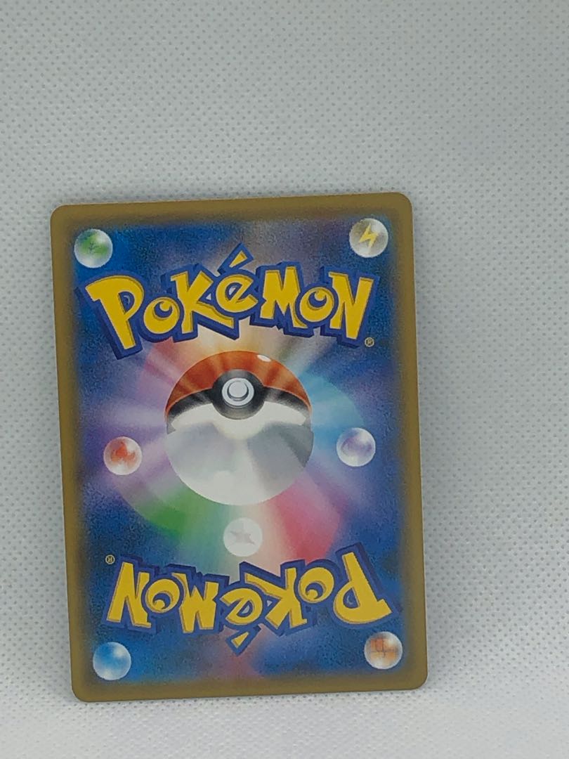 GolisopodGX SSR 208/150